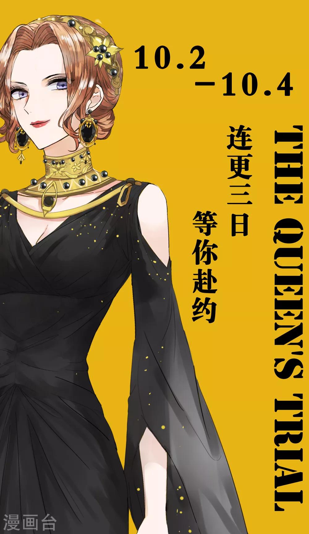 第10话 虐童事件37