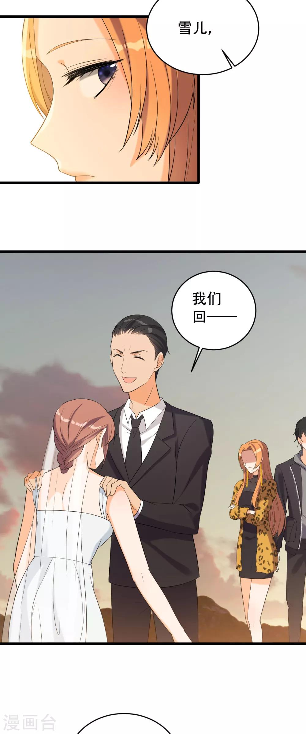 第6话 幕后推手14