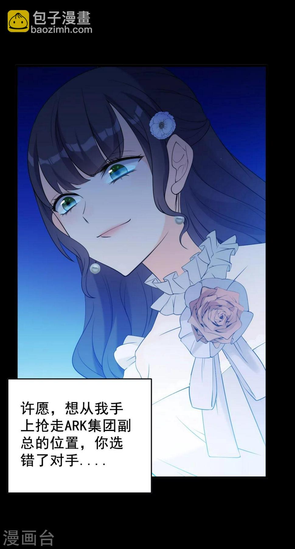 预告23