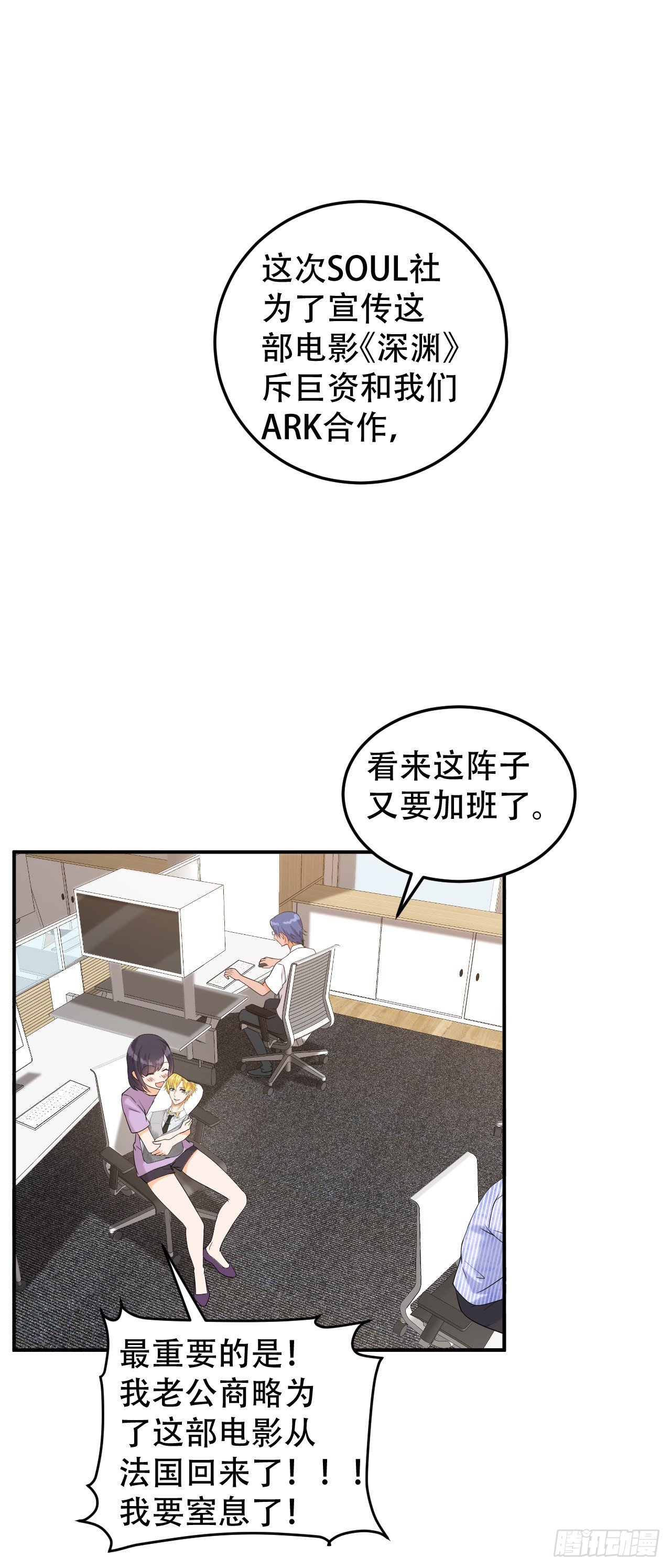 终于找到你了1