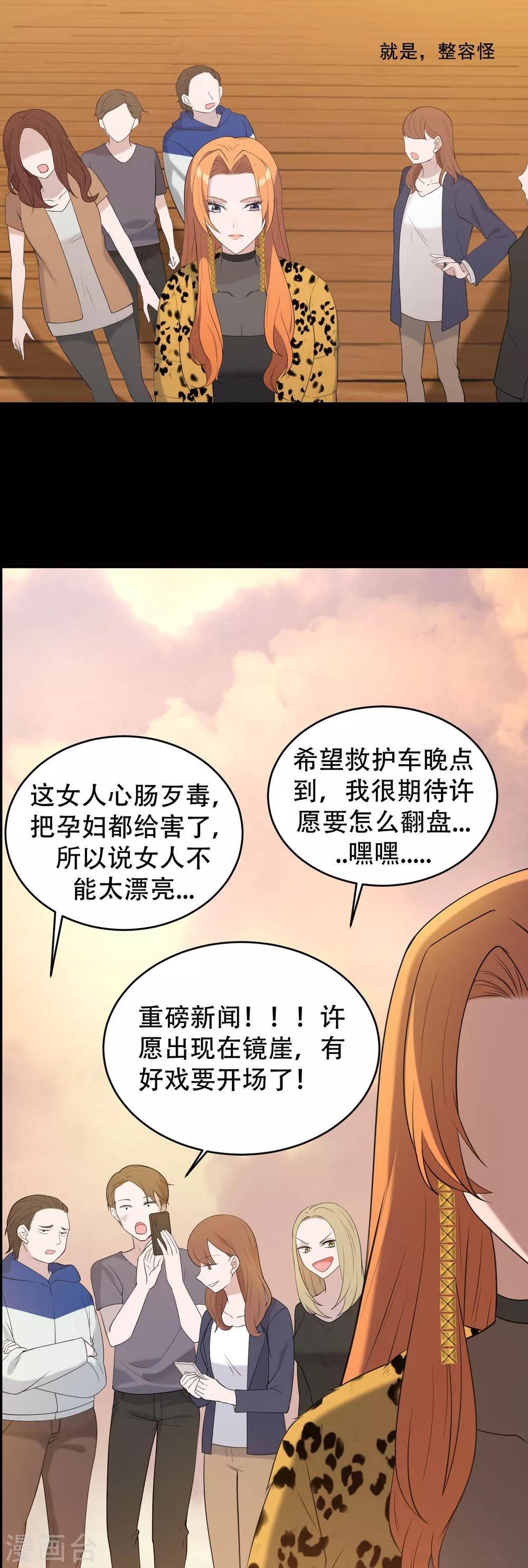 第4话 杀人凶手15