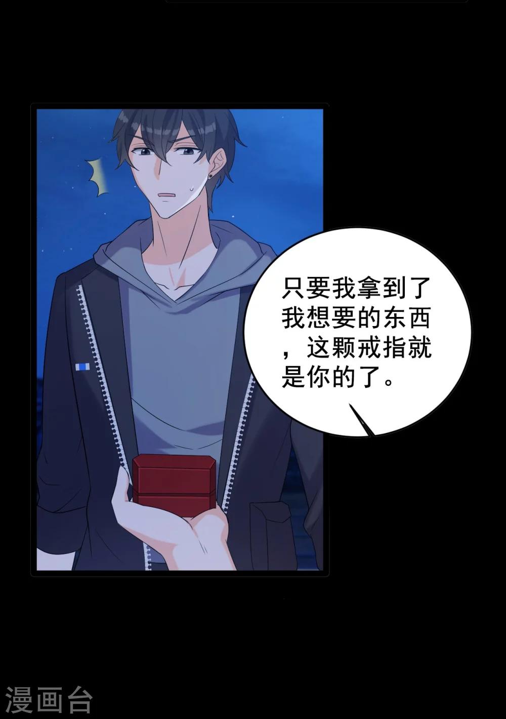 预告17