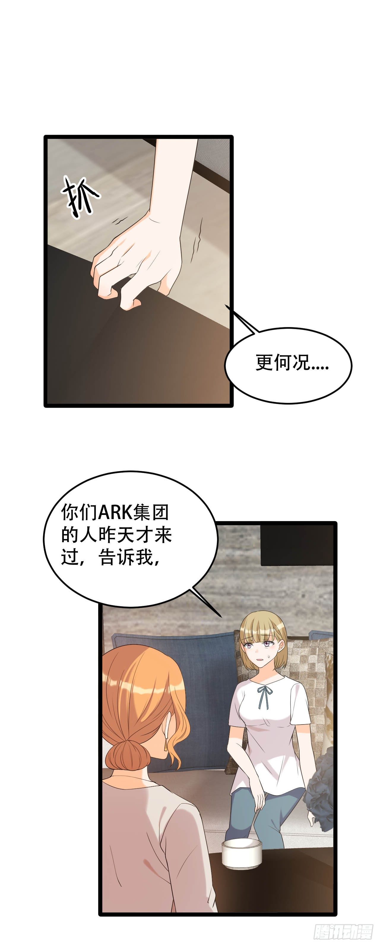 我不是好妈妈9