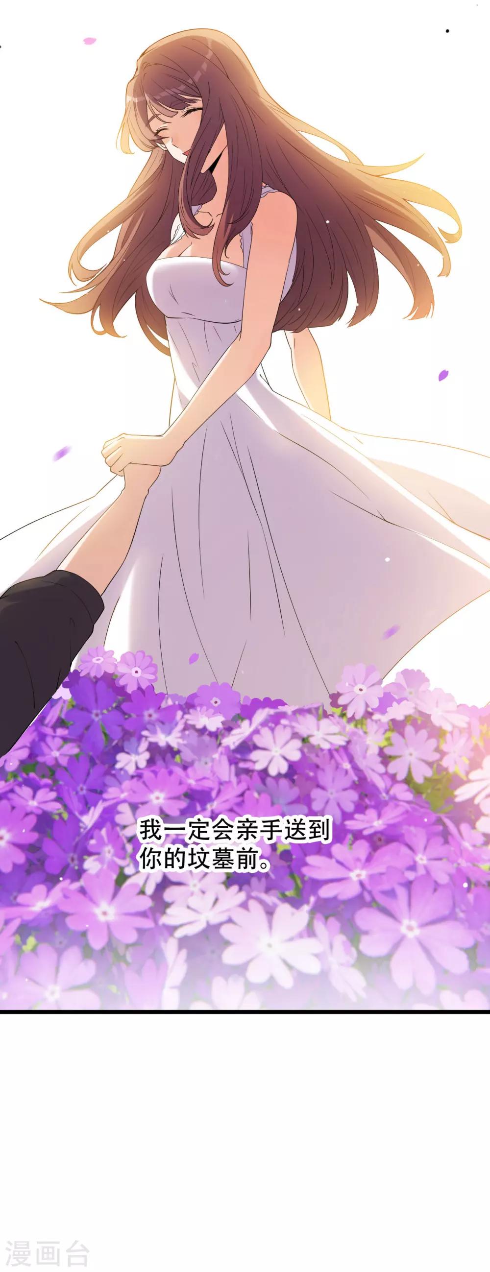 第1话 戒指之争46