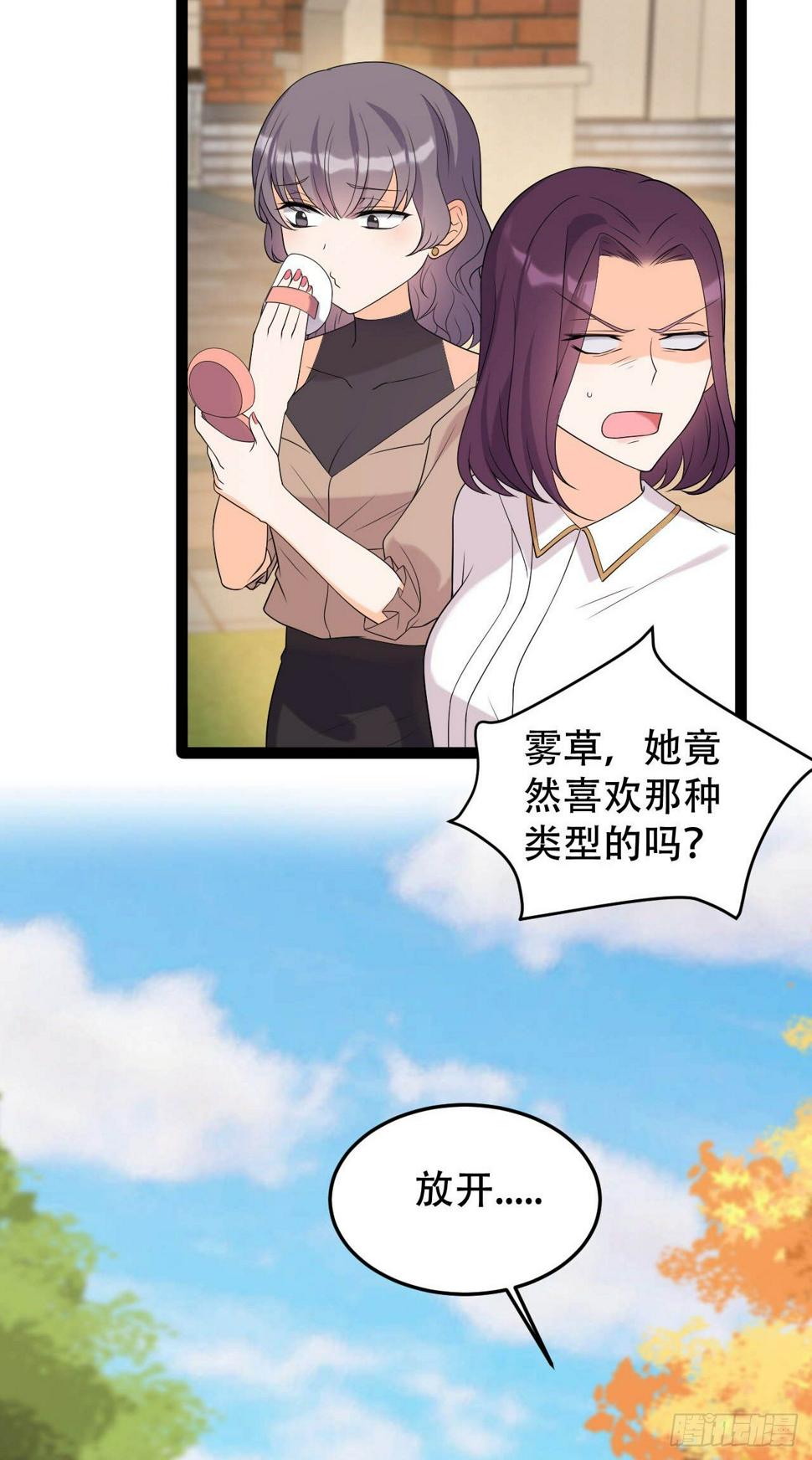 给你弄死我的机会11