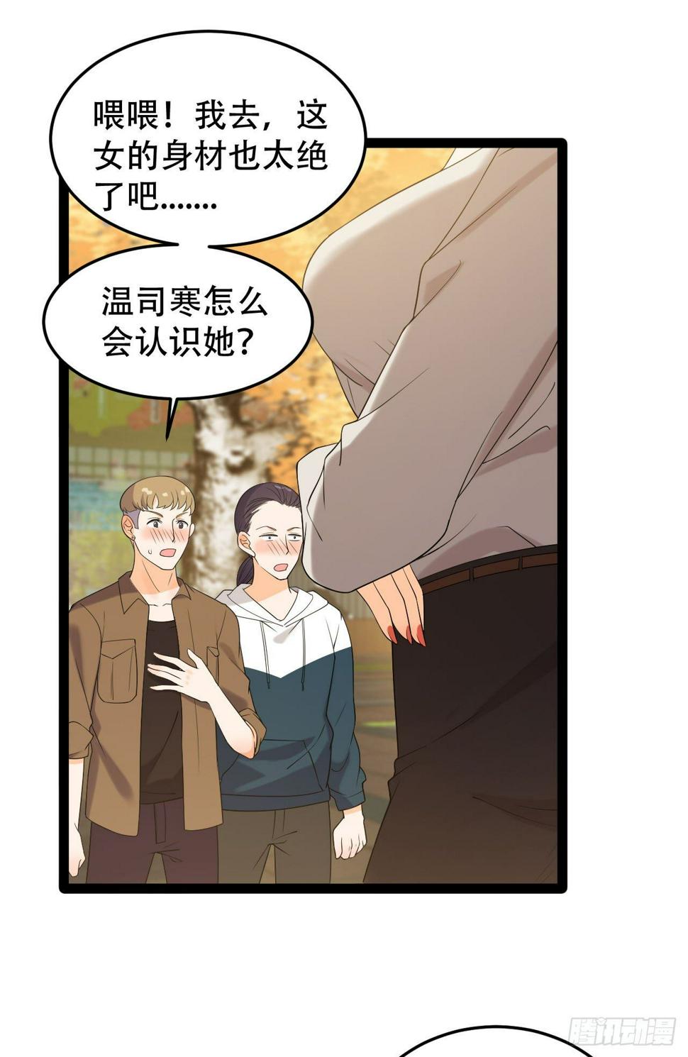 给你弄死我的机会1