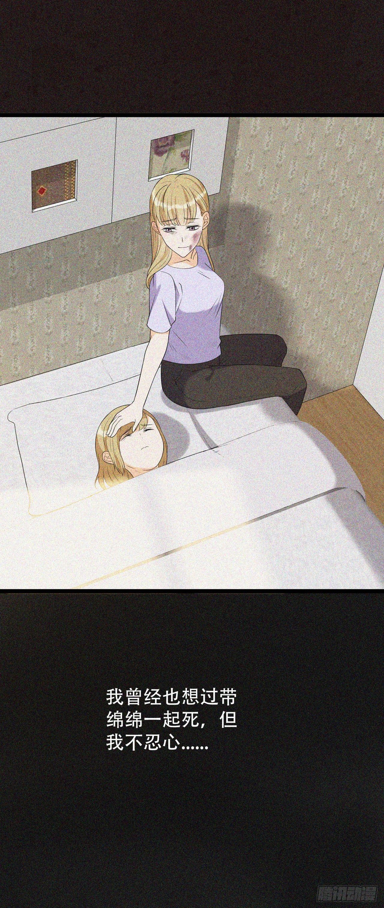 我不是好妈妈4