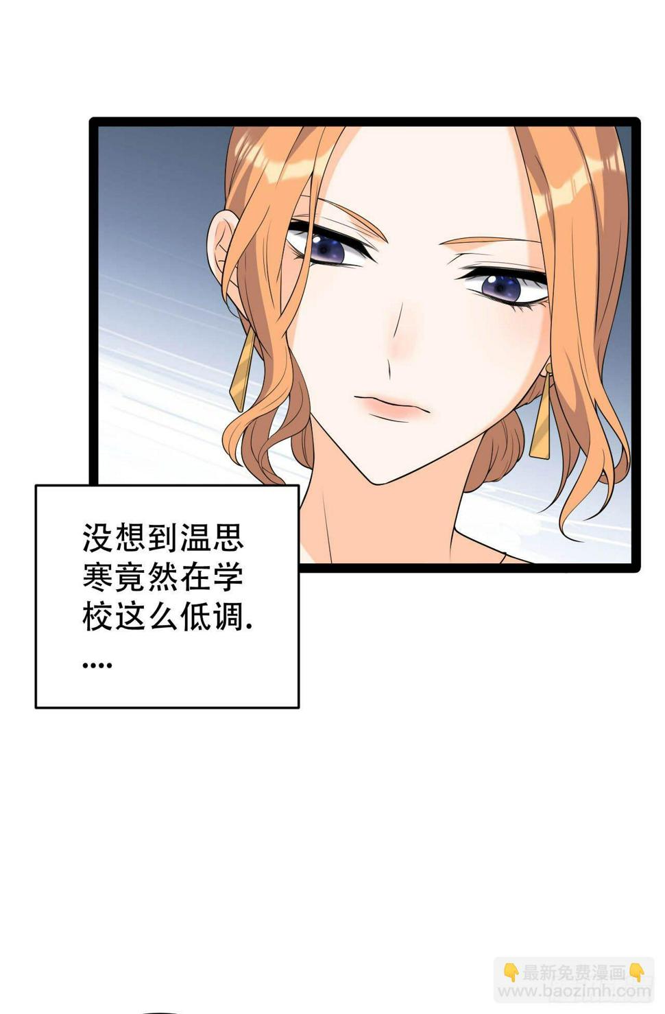 给你弄死我的机会9