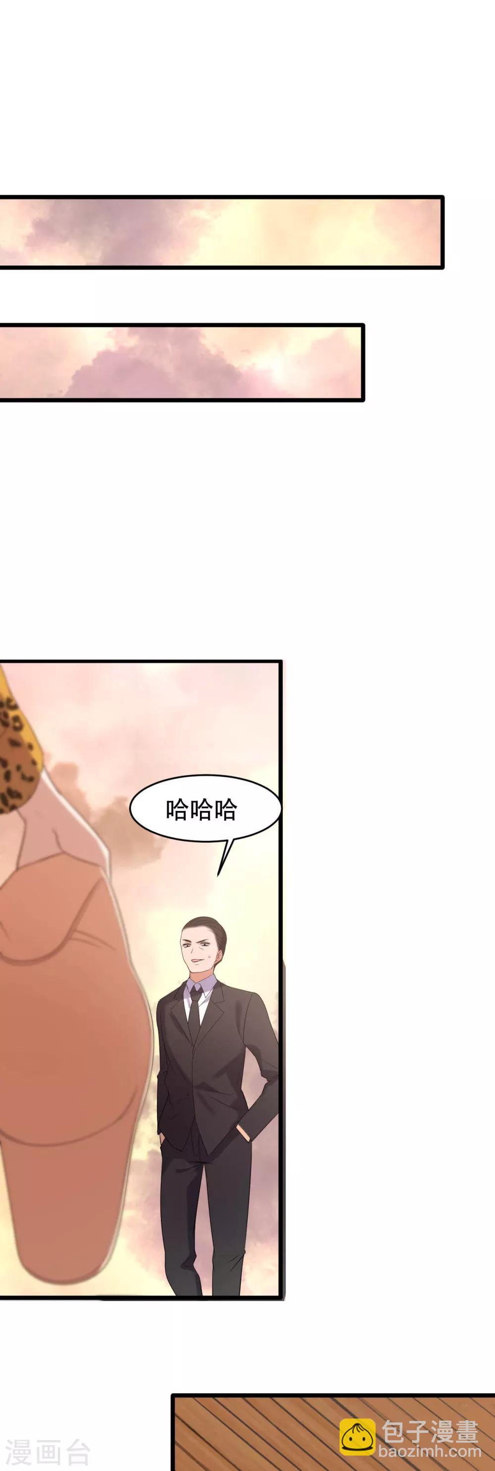 第4话 杀人凶手27