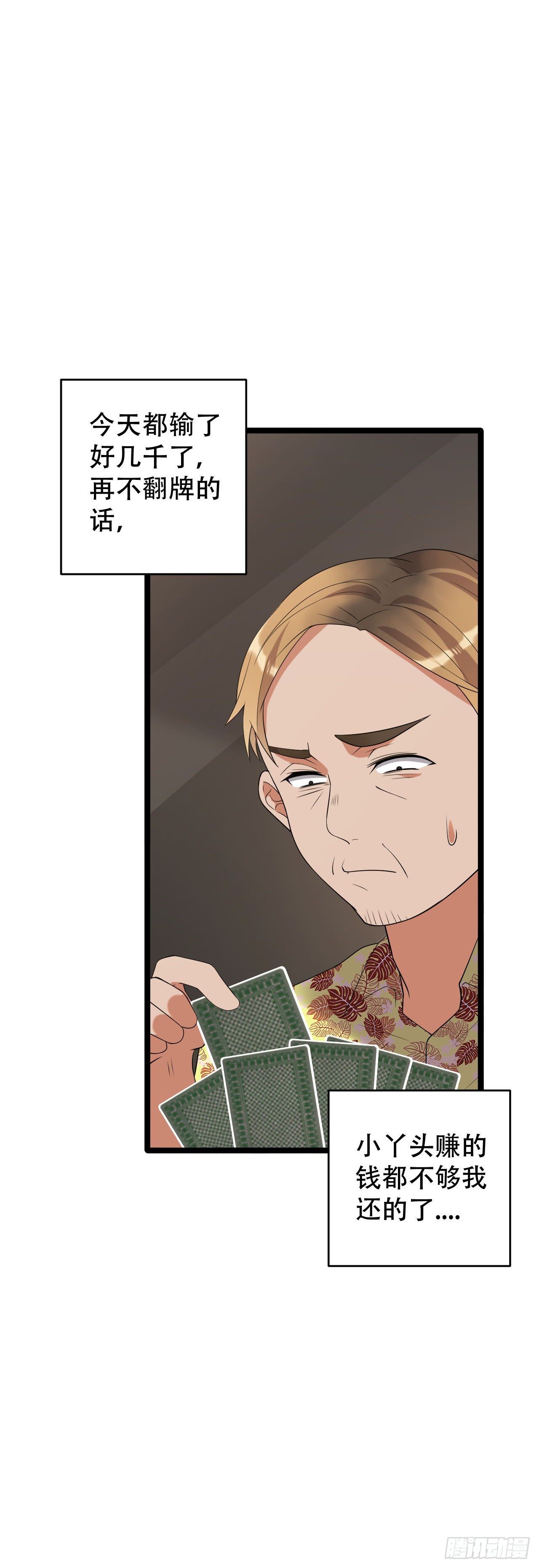 赚钱机器21