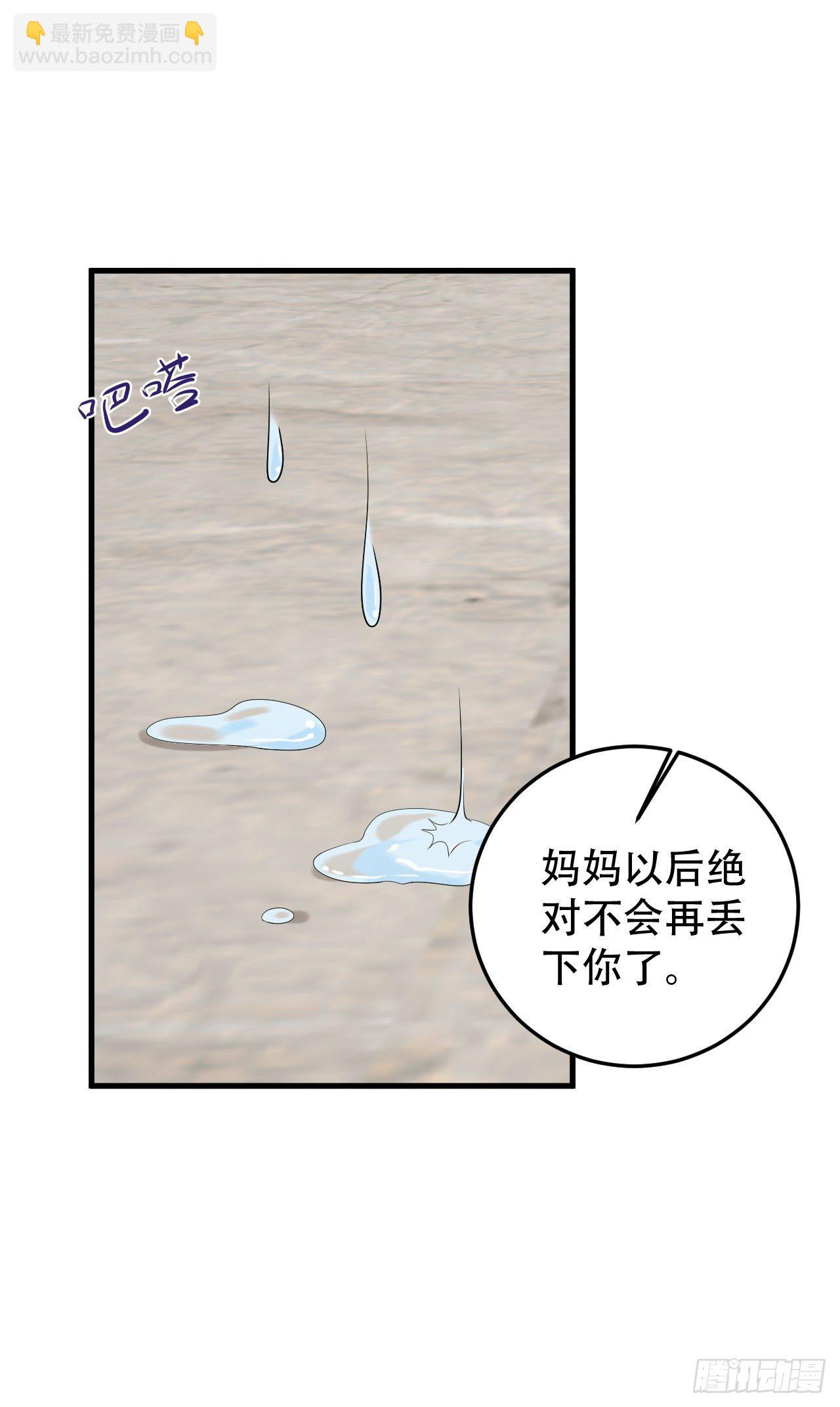 选我，还是她？24