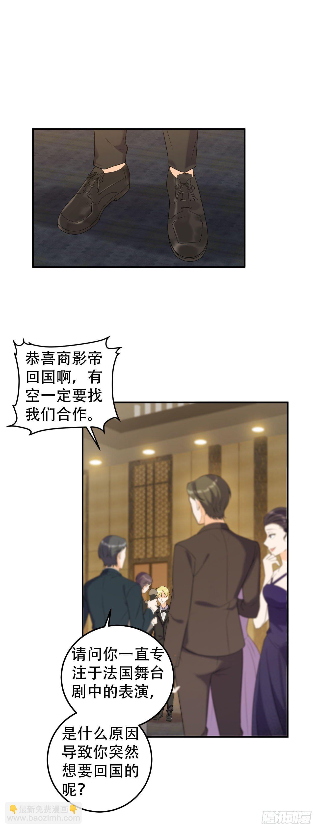 终于找到你了20