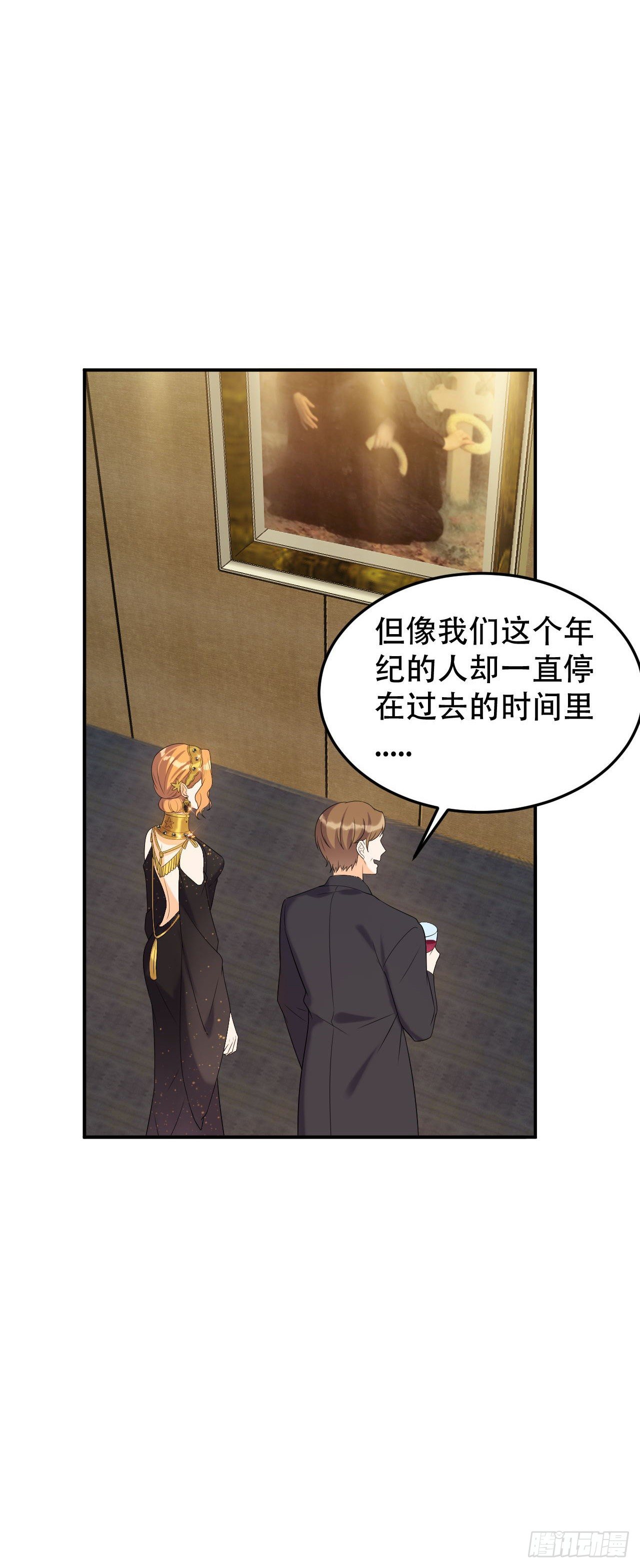 终于找到你了19