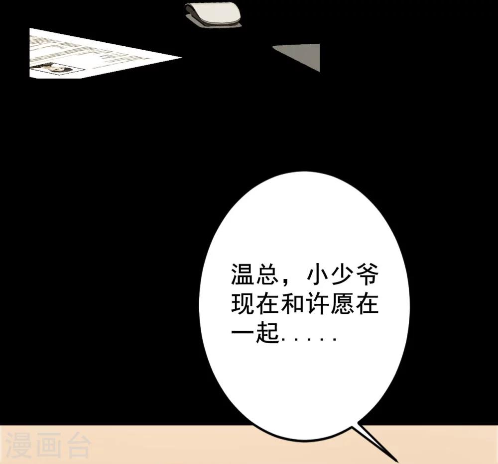 预告21