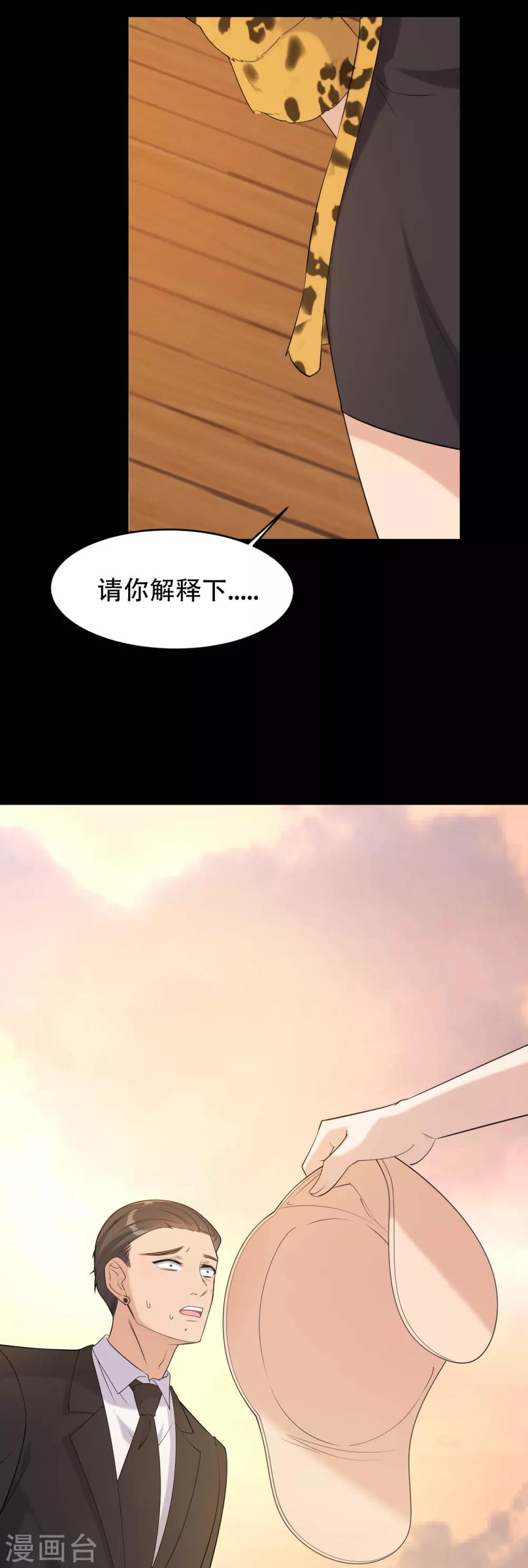 第4话 杀人凶手25
