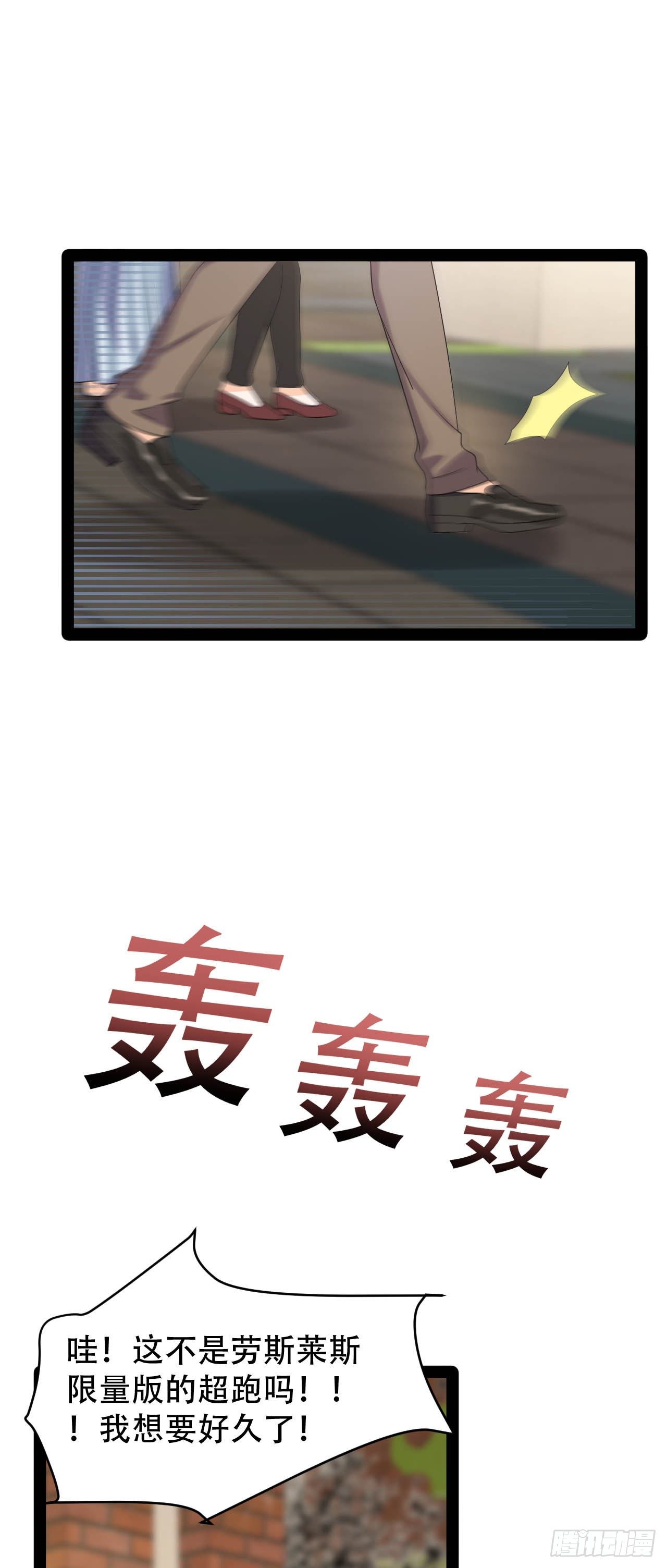 御姐的手段27