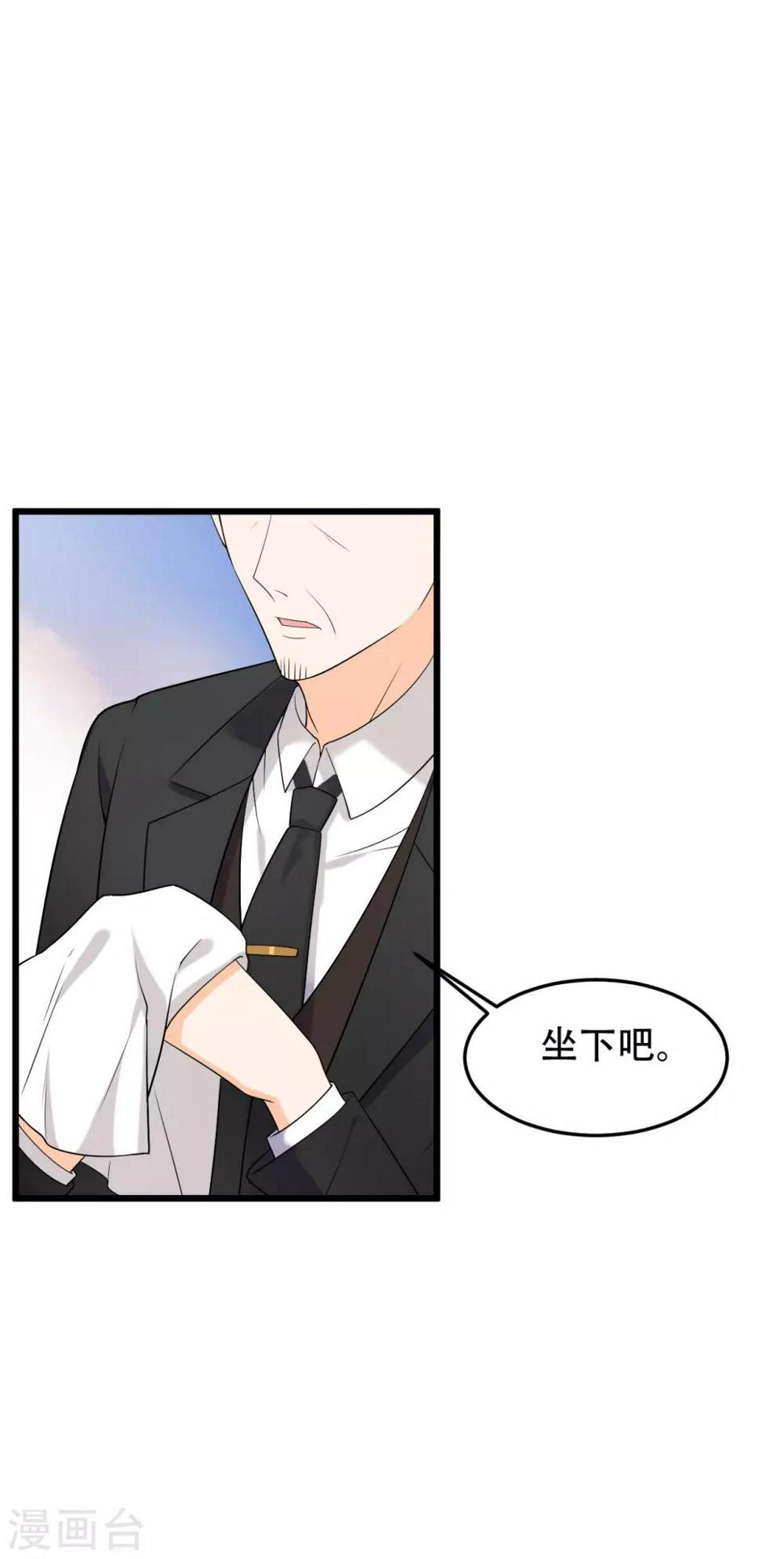 第一季最终话 赎罪6