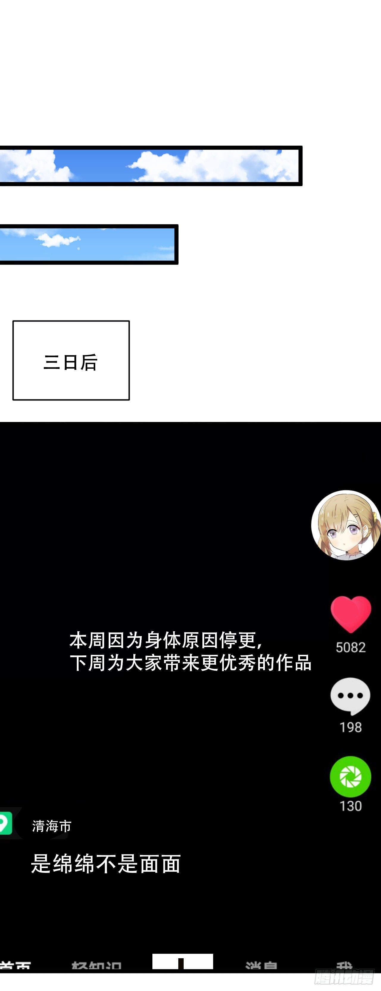 抢夺绵绵2
