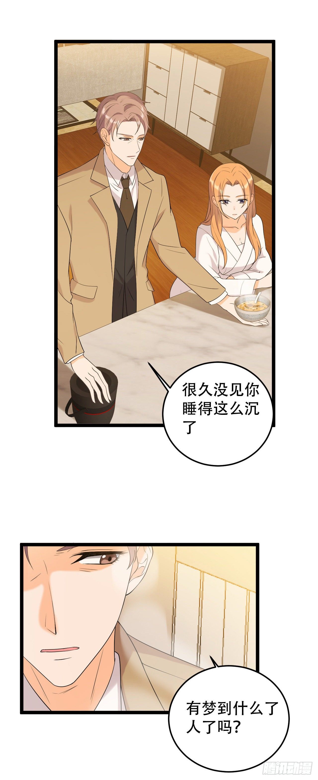 搬过来和我一起住吧24