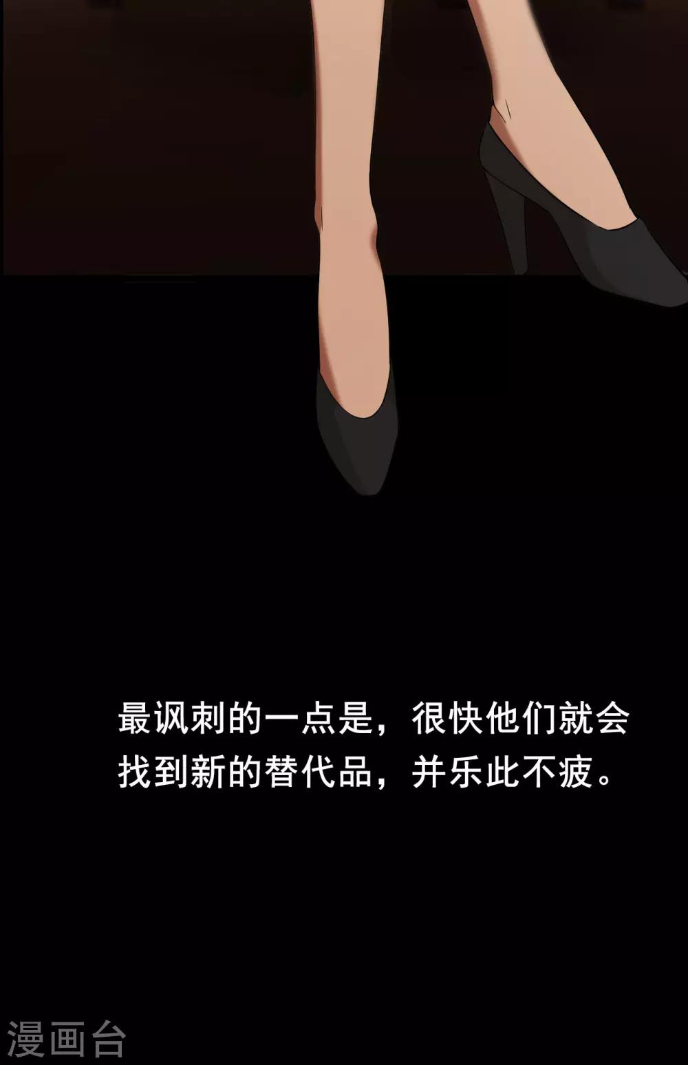 第1话 戒指之争21