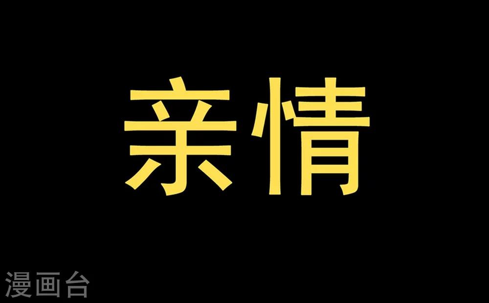 预告33