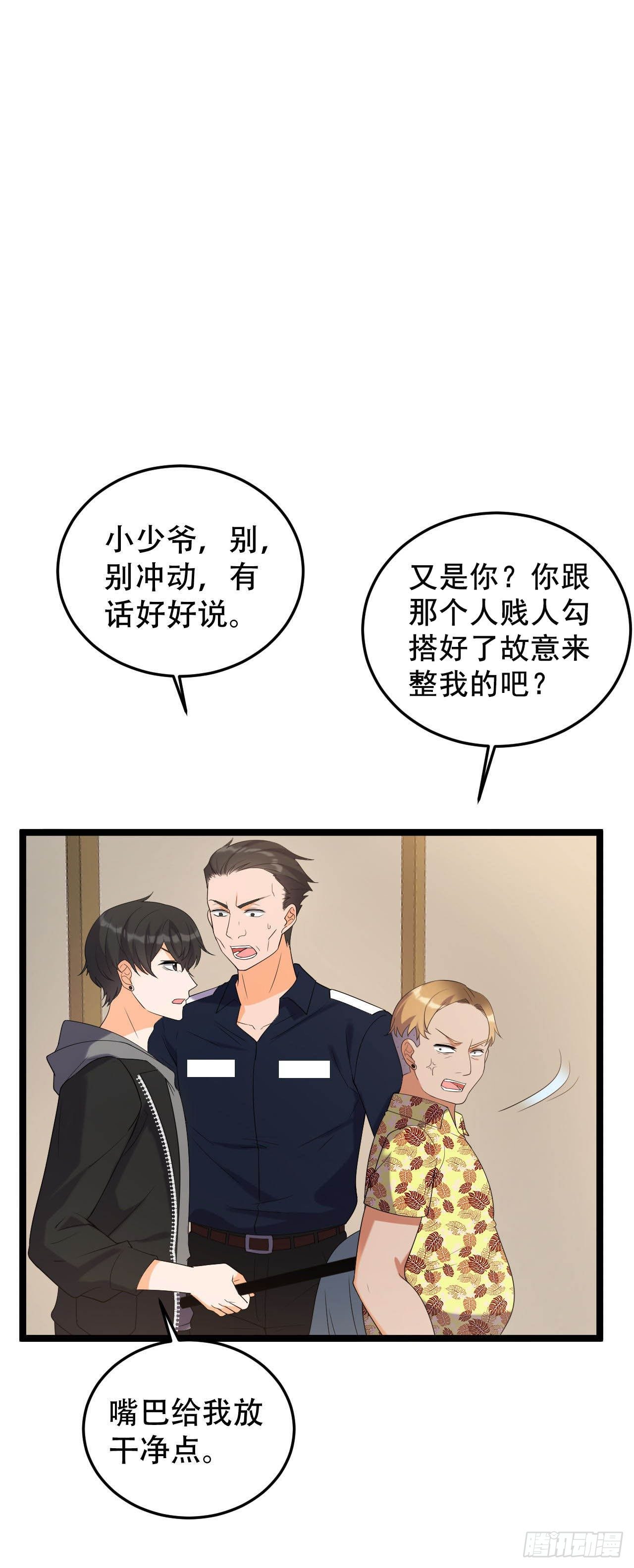 选我，还是她？11