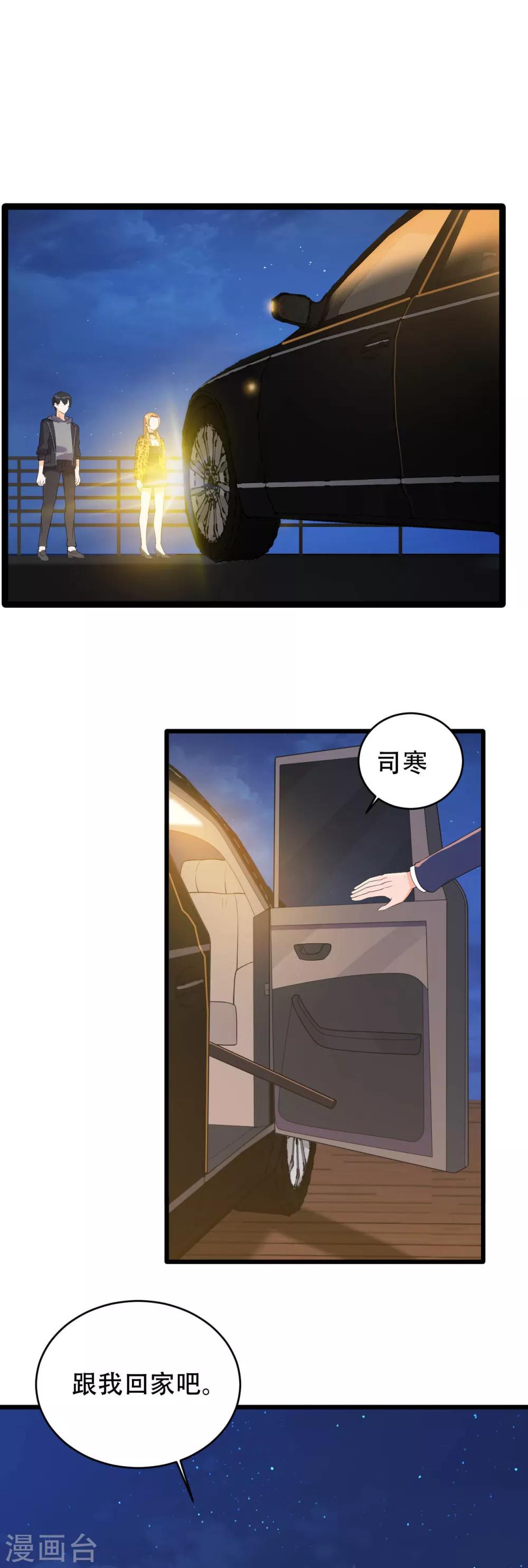 第7话 死里逃生27