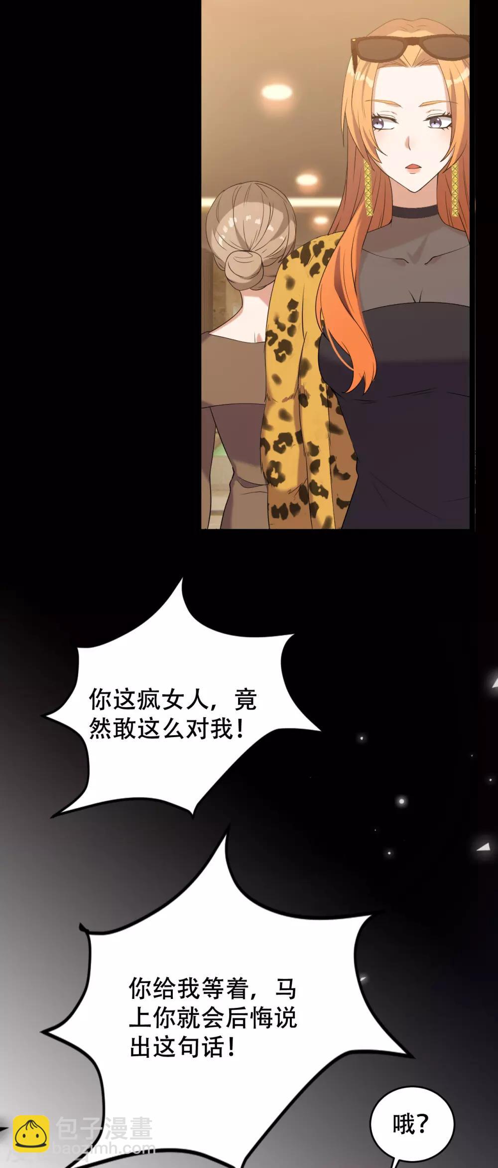 第1话 戒指之争36