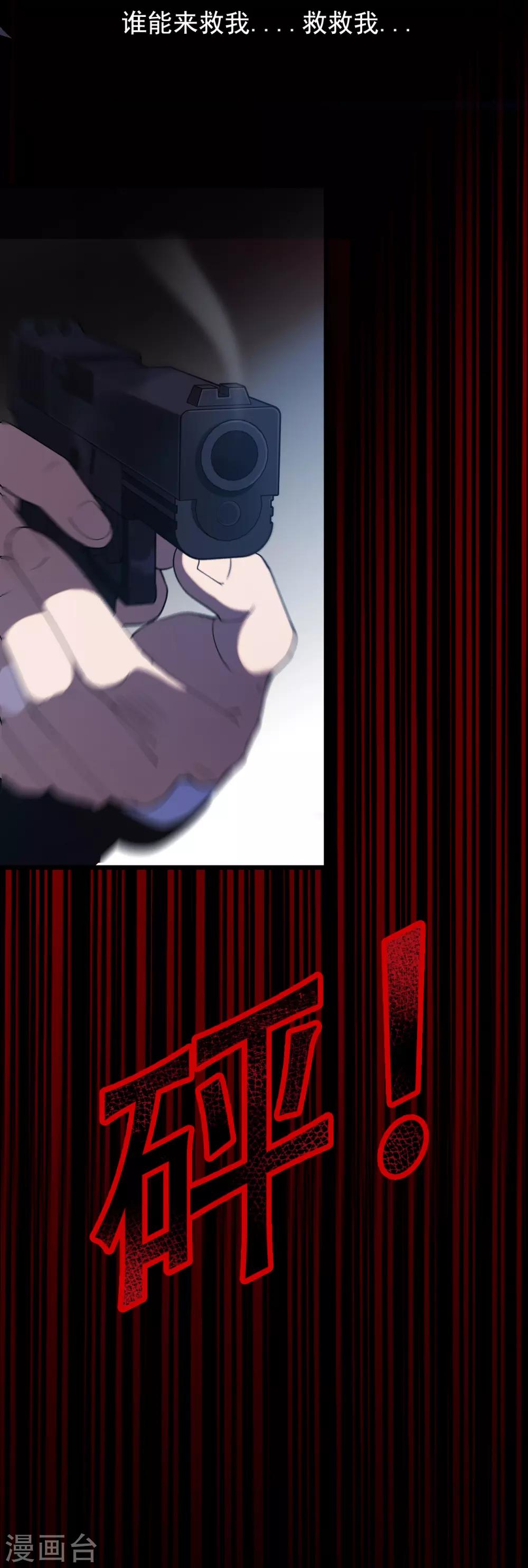 第1话 戒指之争5