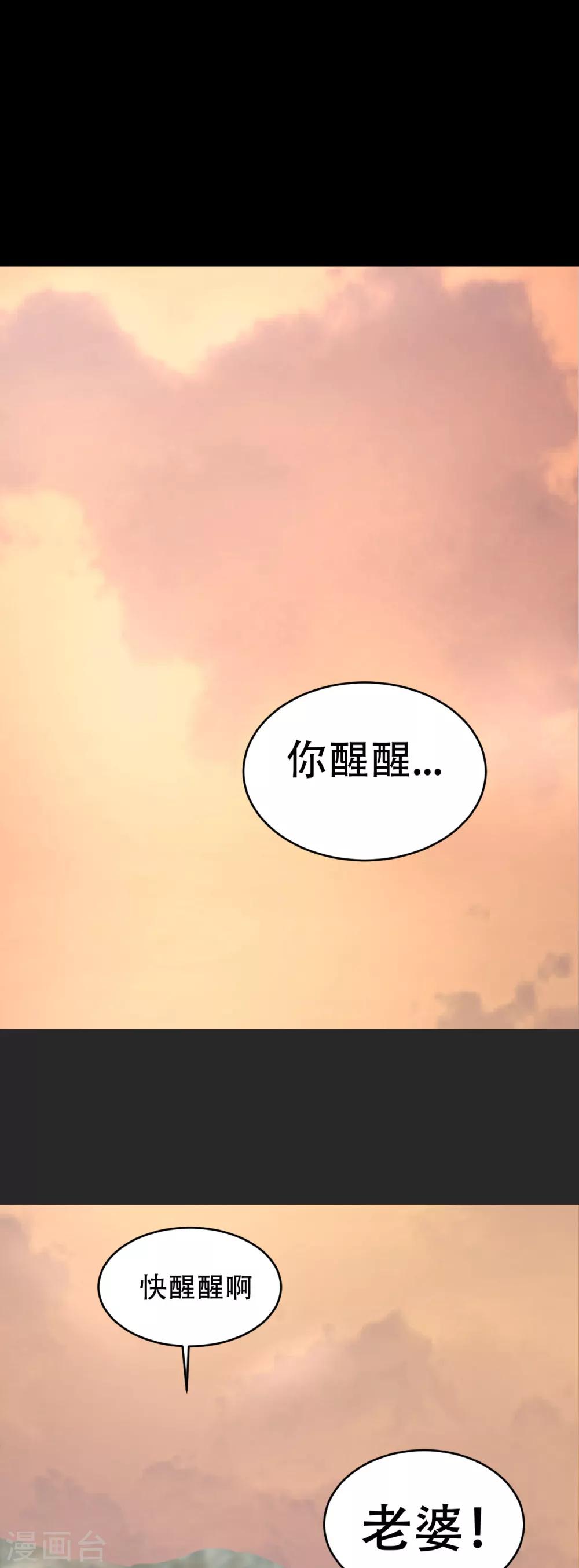 第4话 杀人凶手1