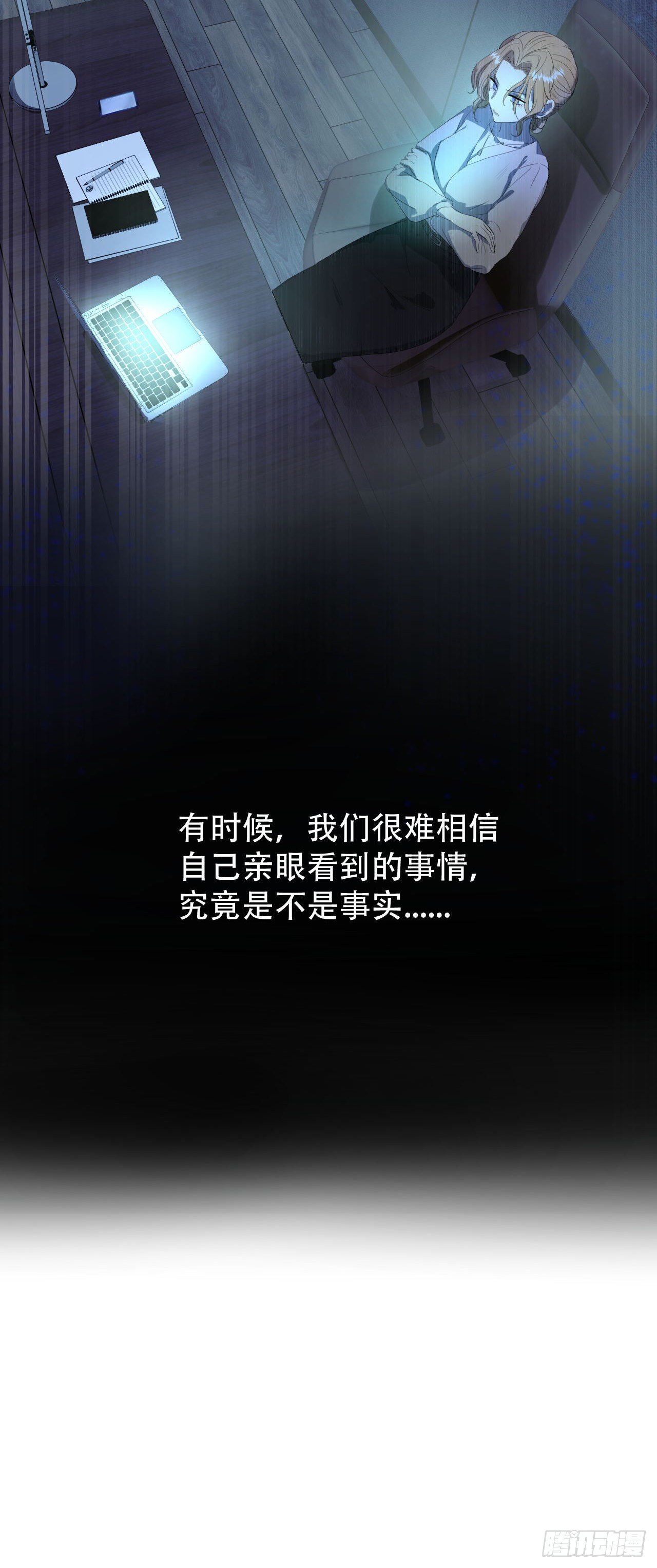御姐的手段13