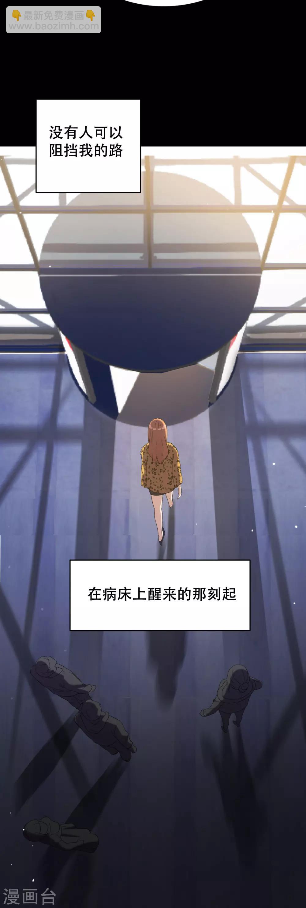 第1话 戒指之争41