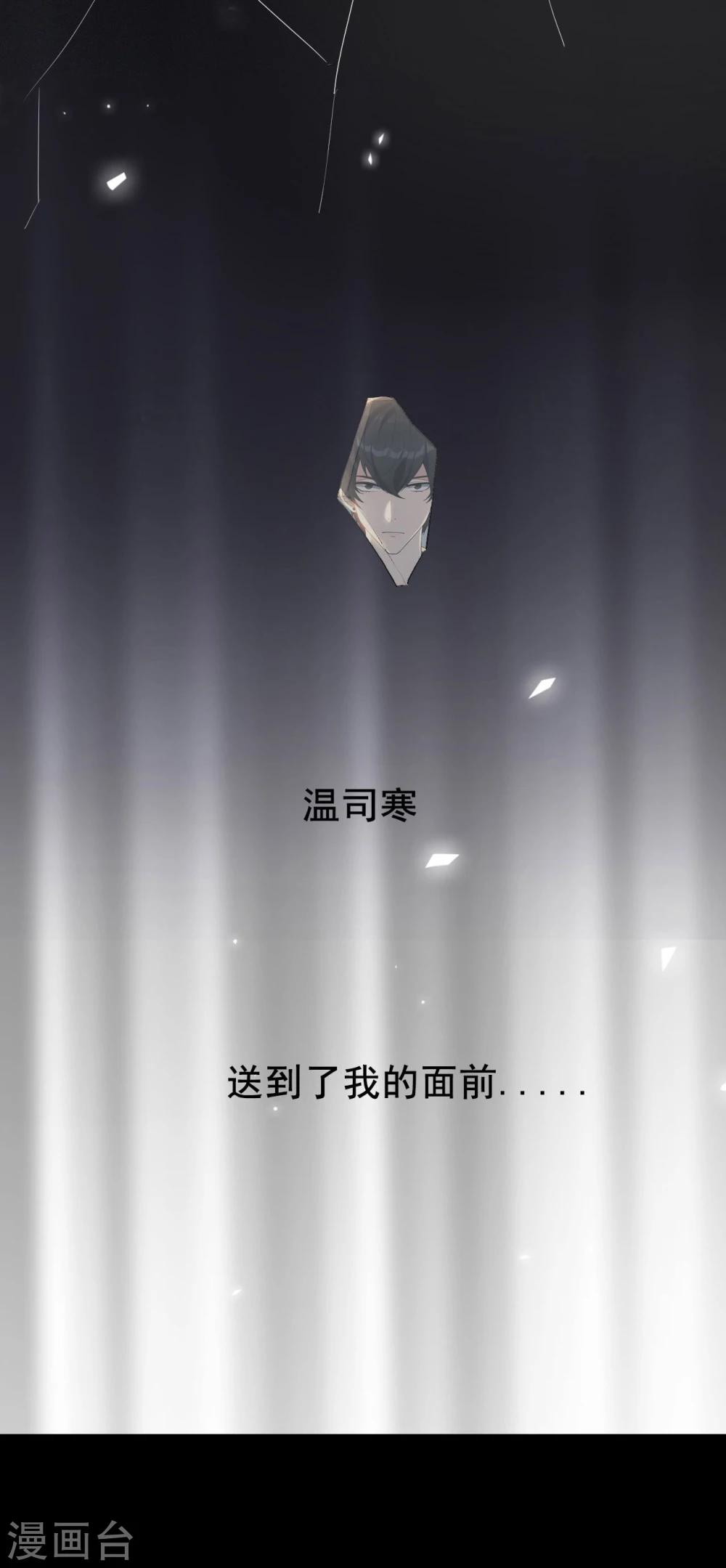 预告10