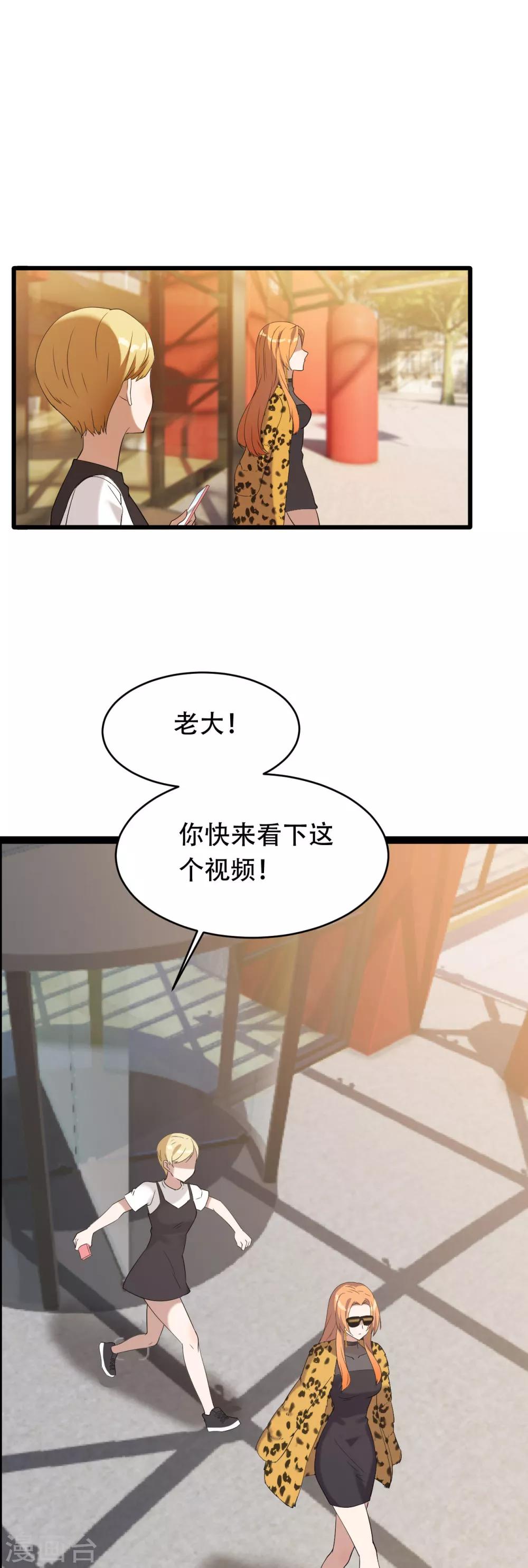 第2话 仇人之子1