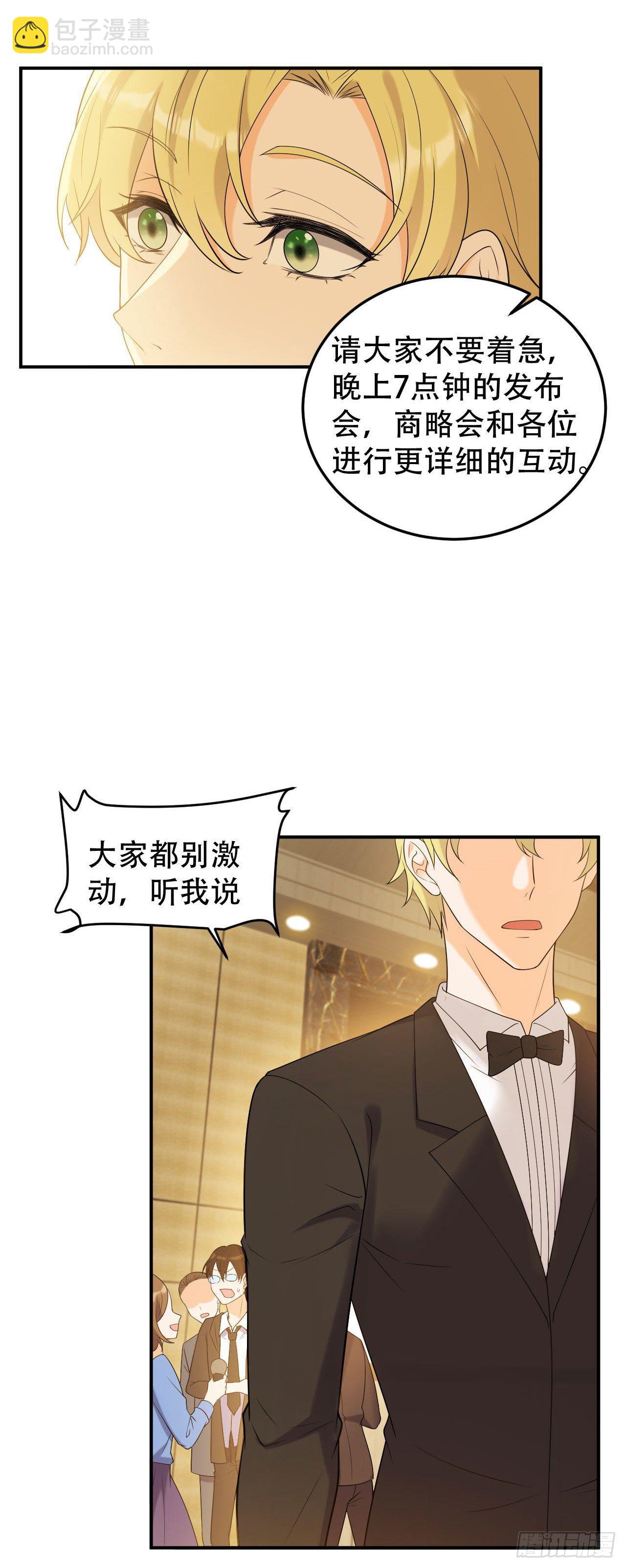 终于找到你了21