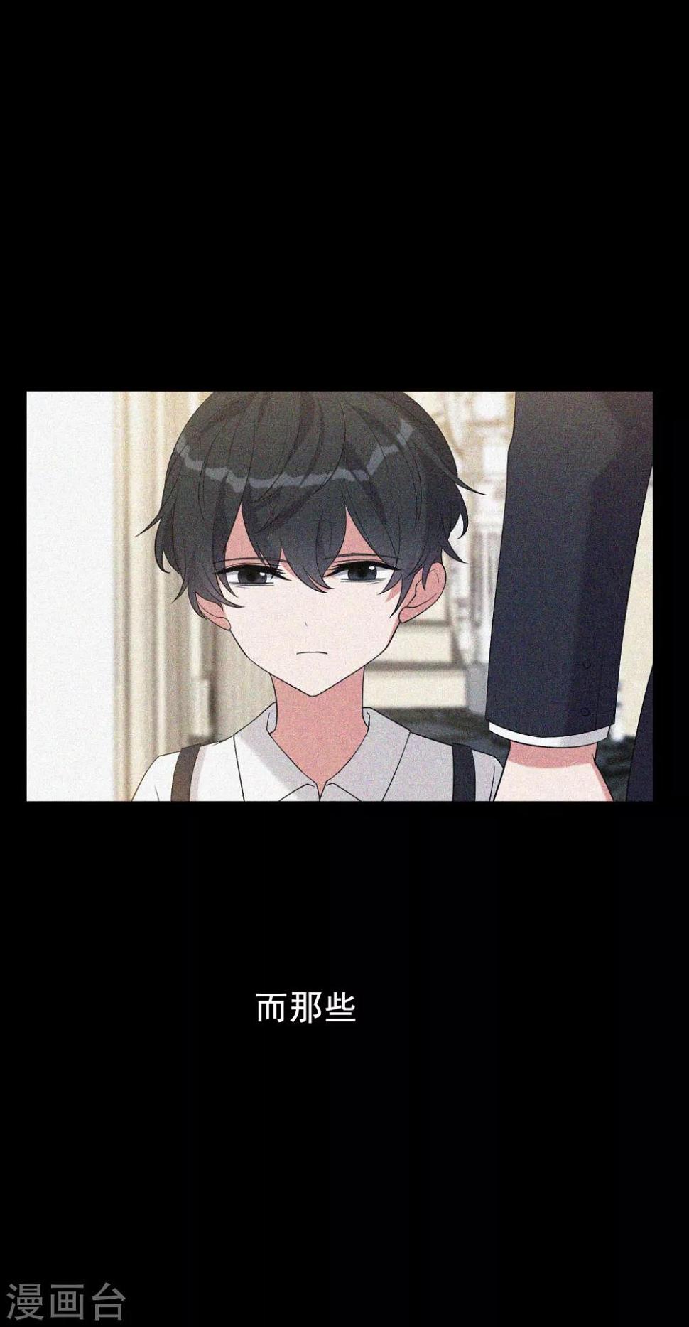 第8话 不得已的契约15