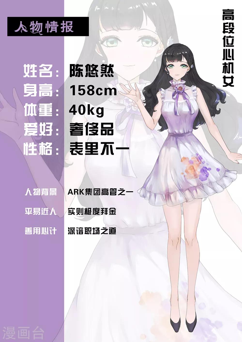 第4话 杀人凶手36