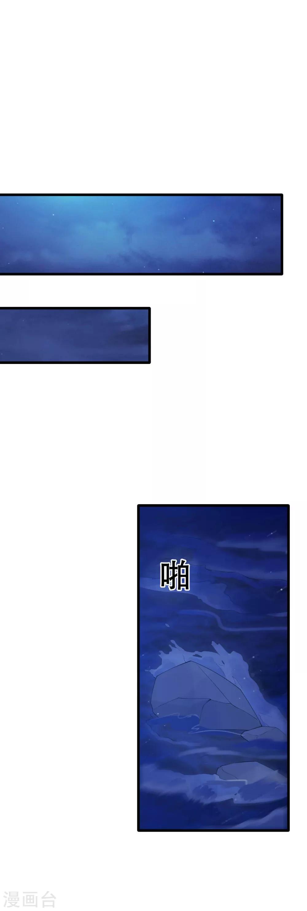 第7话 死里逃生1