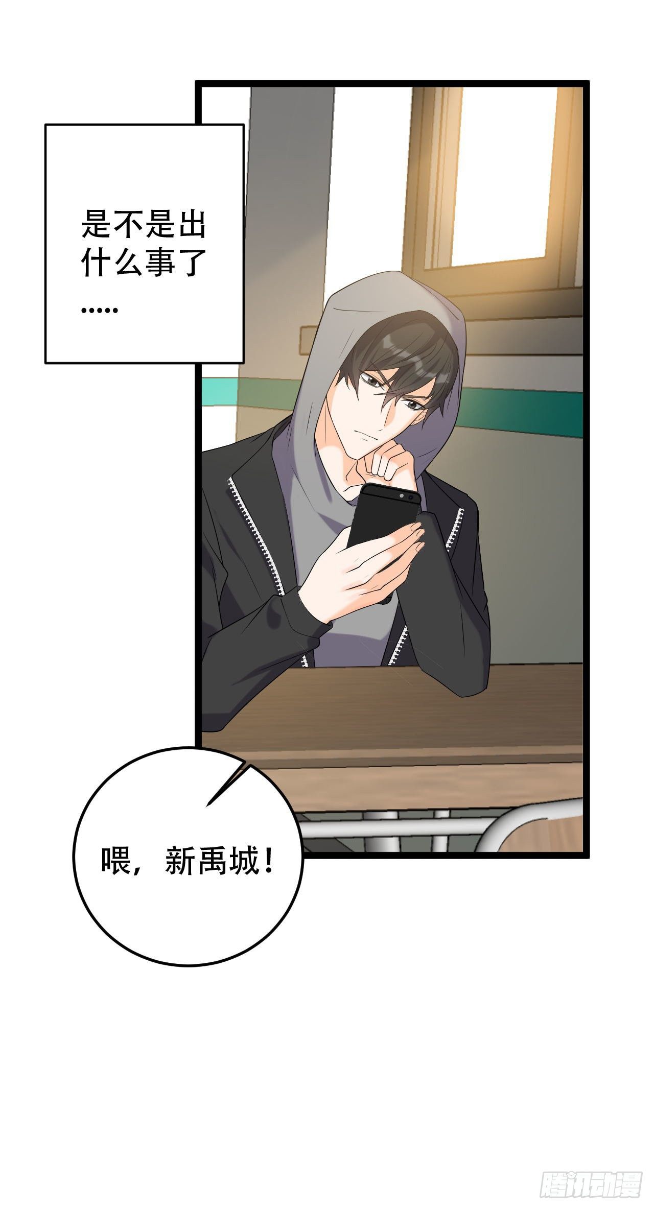 抢夺绵绵4
