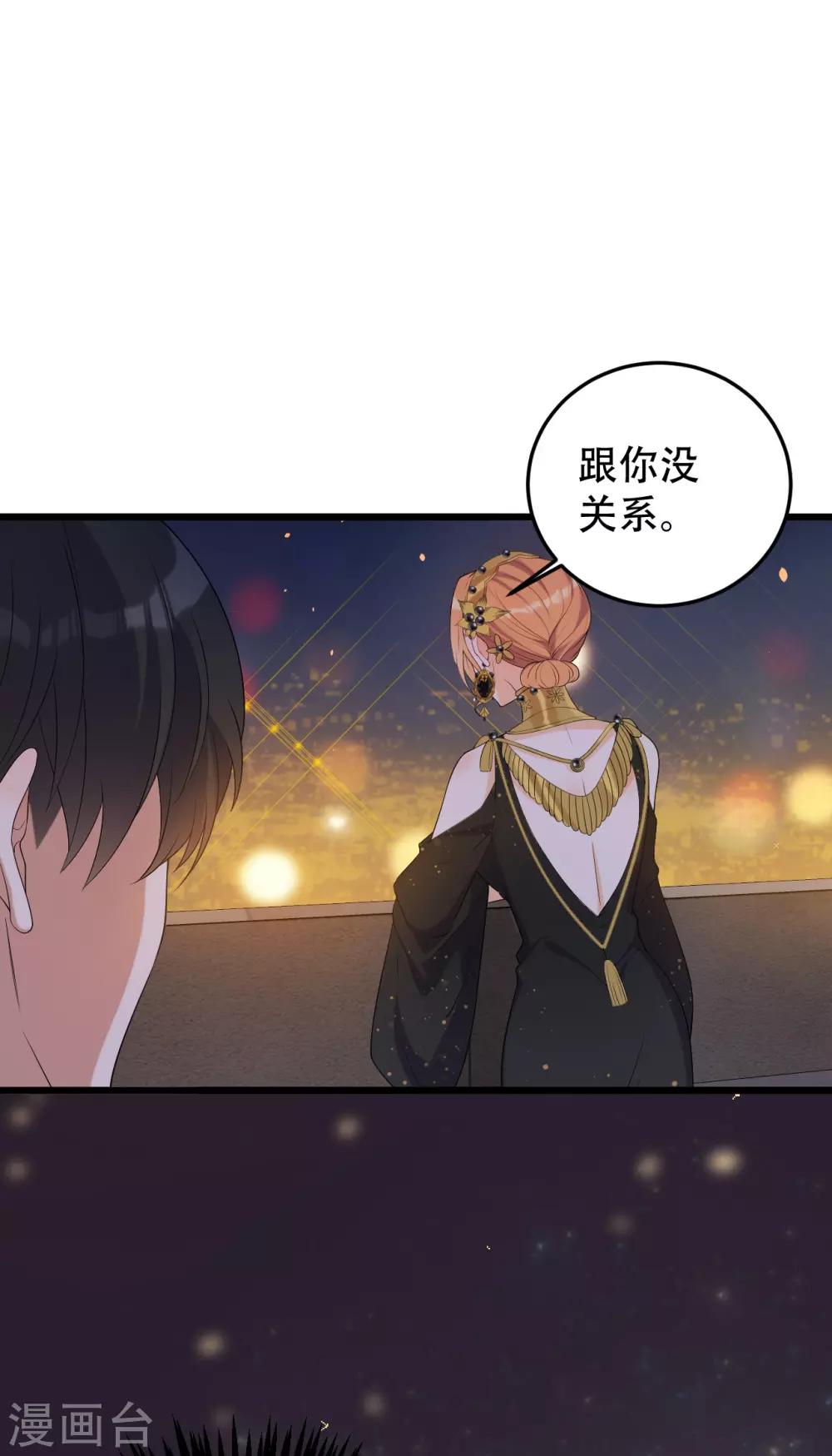 第23话 不要再找我了20