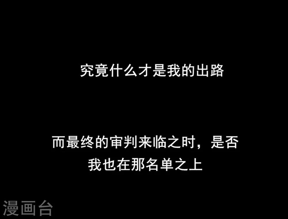 预告34
