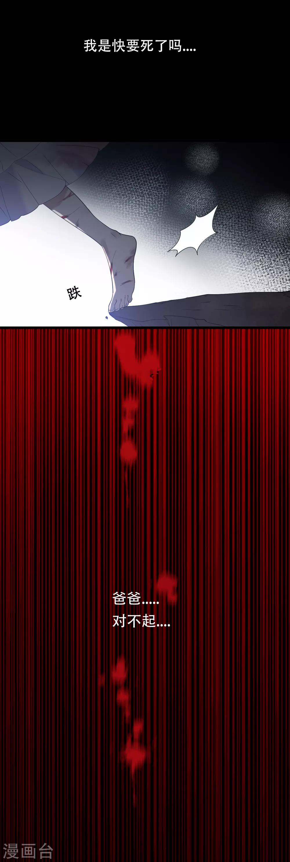 第1话 戒指之争10