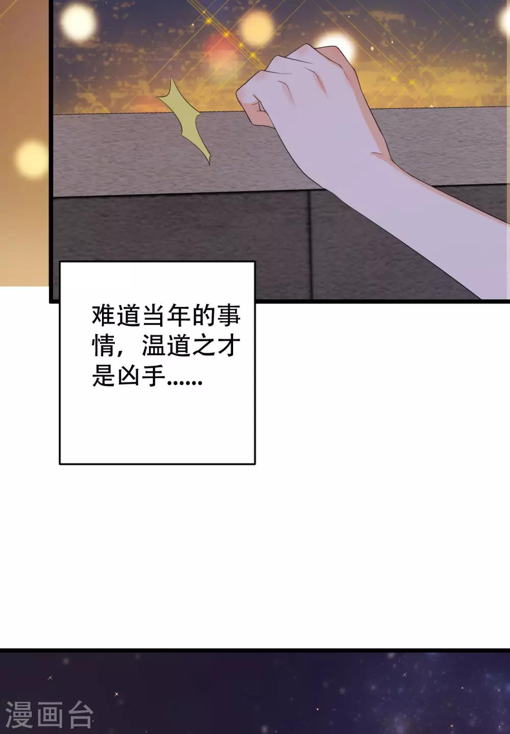 第23话 不要再找我了24
