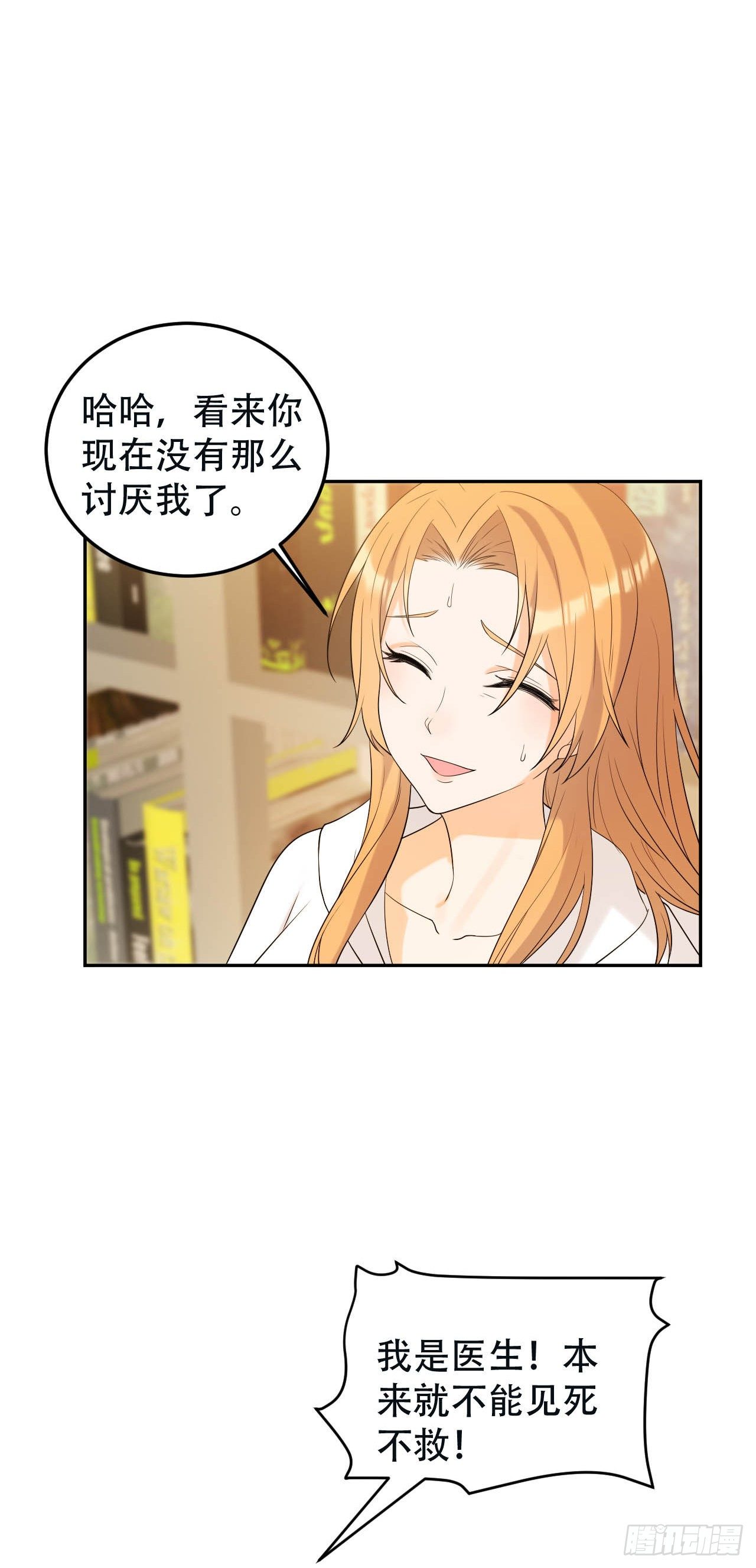 一个人走下去的路15
