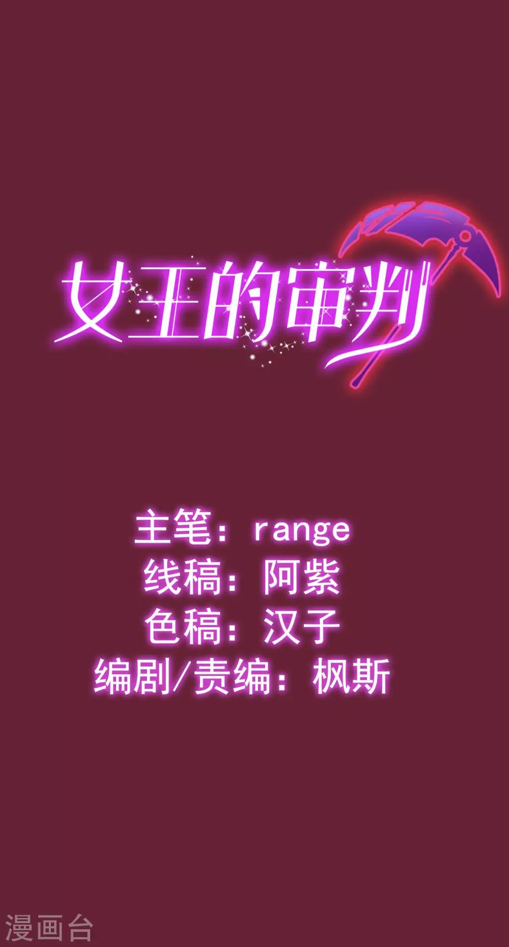 第23话 不要再找我了1