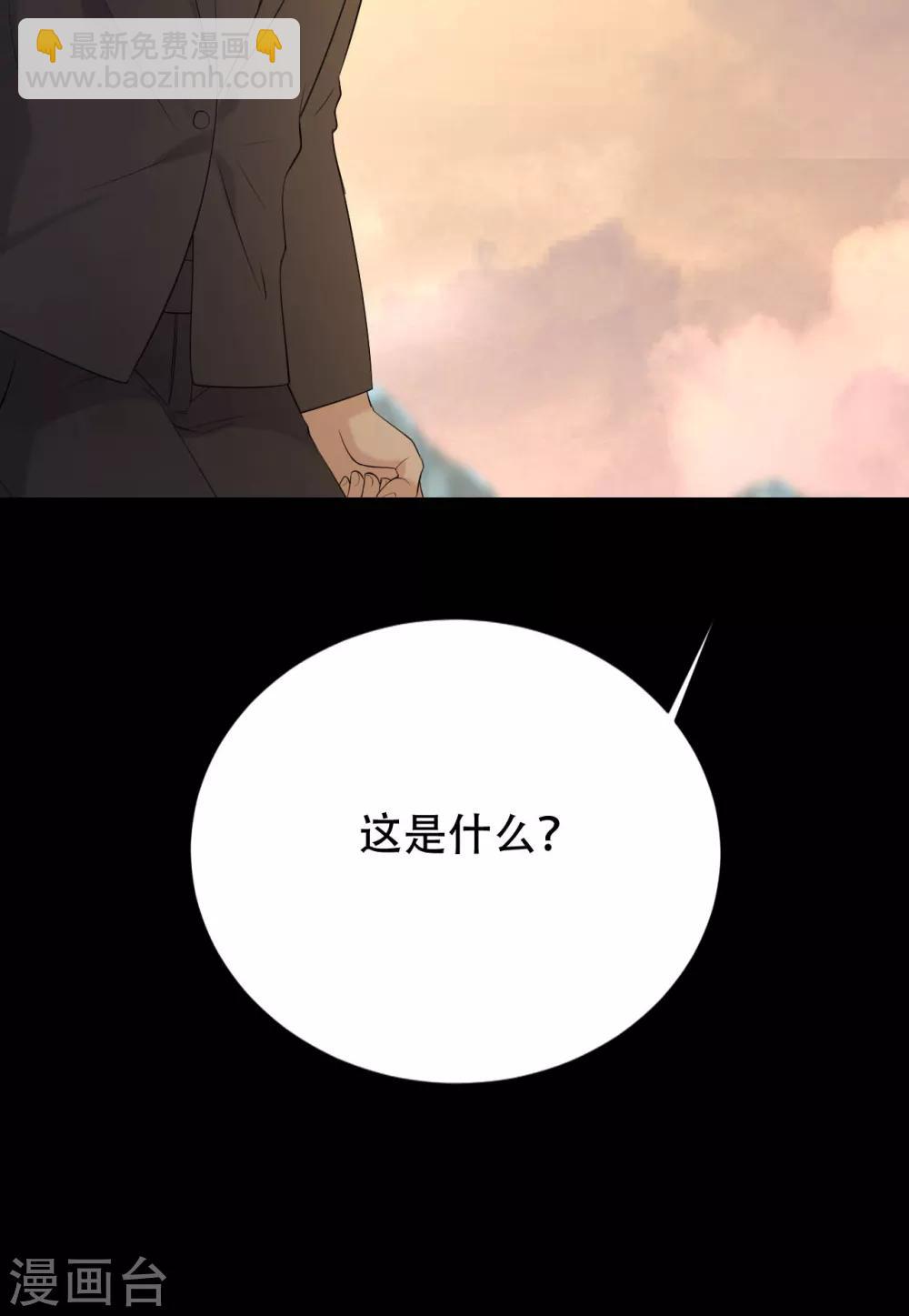 第4话 杀人凶手26