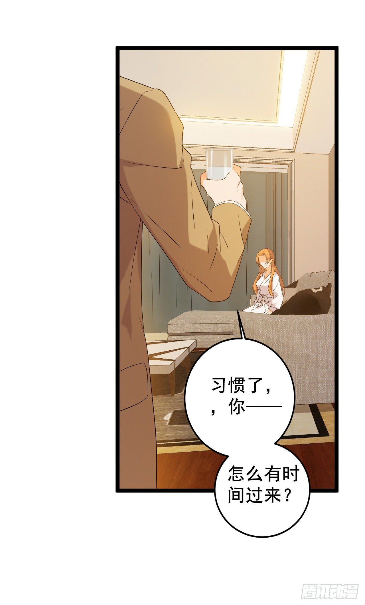 搬过来和我一起住吧12