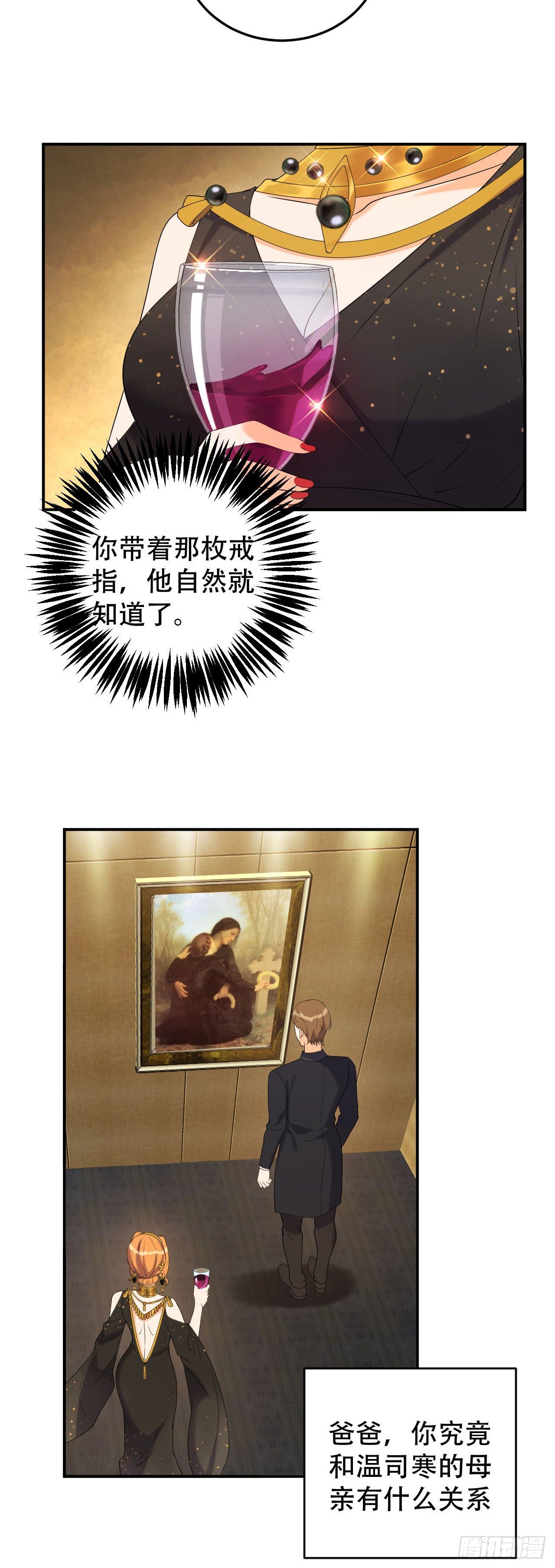 终于找到你了14