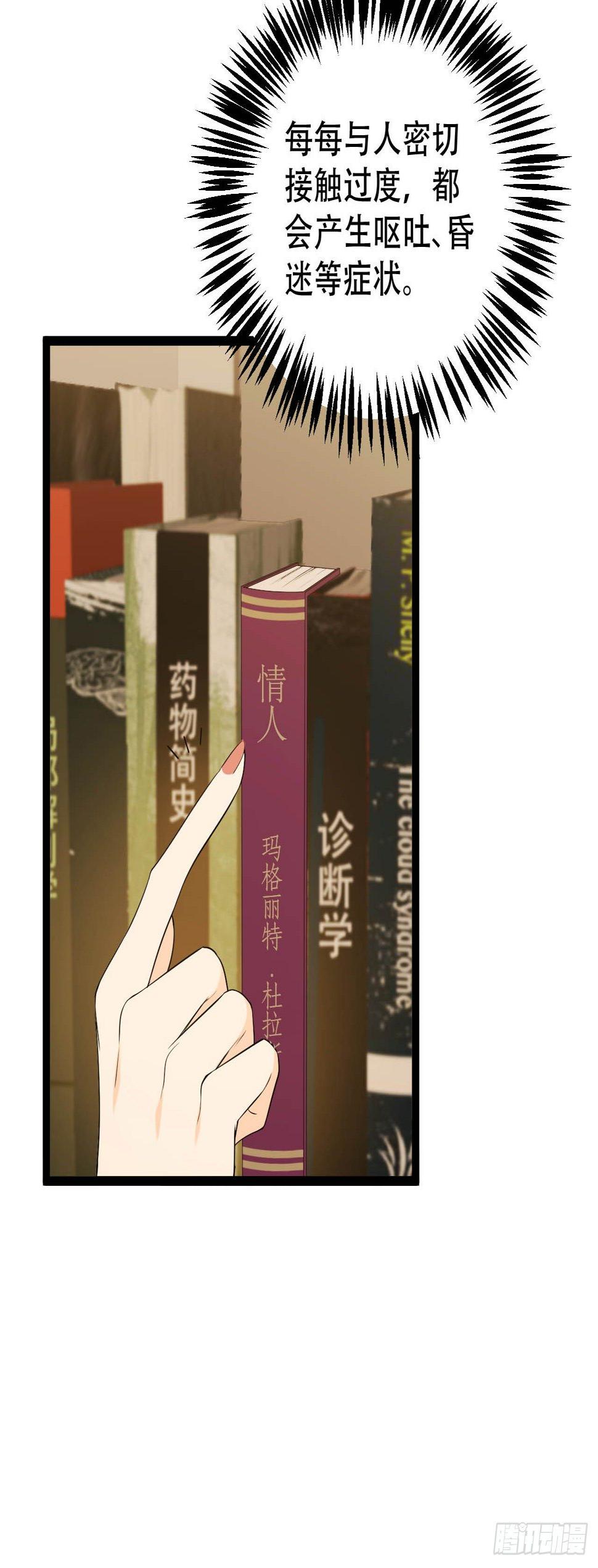 做过就想赖账吗？18
