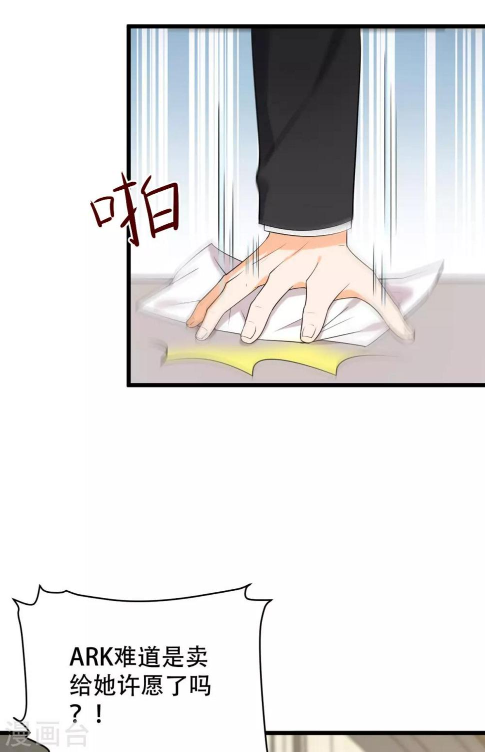 第一季最终话 赎罪16